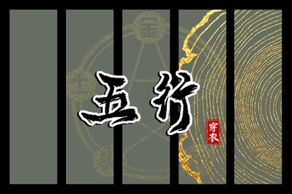 中国黄历黄道吉日查询 择吉黄历每日宜忌是什么 老黄历黄历